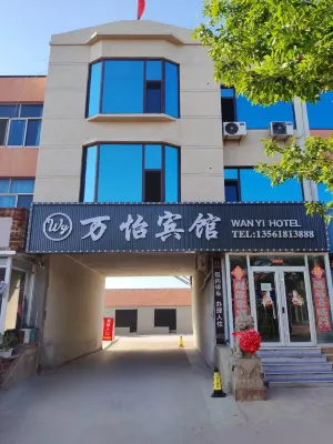 Wanyi Hotel - pet friendly