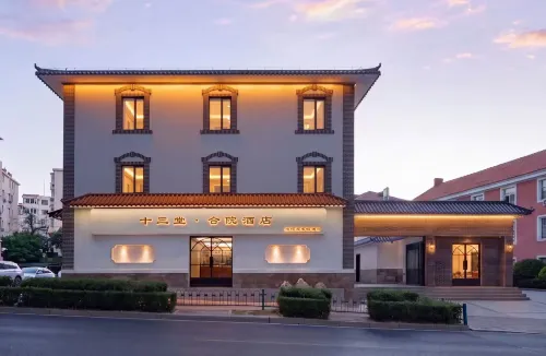 Qingdao Shisantang Courtyard House Hotel (Taidong Pedestrian Street Beer Museum) - Airport Shuttle