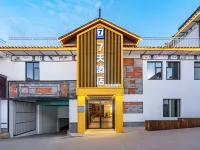 7 Days Inn Hotel (Dali Ancient City March Street Branch) - 2 Sao