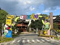 Pindou Planet Homestay - Pet friendly