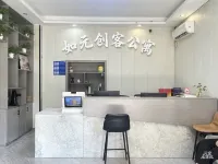 Ruyuan Maker Apartment (Shanghai Minhang Jiaotong University) - Homestays