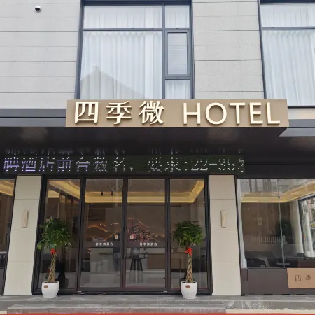 Four Seasons Light Hotel