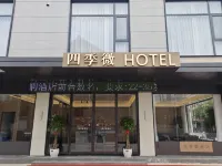 Four Seasons Light Hotel - Bãi đậu xe