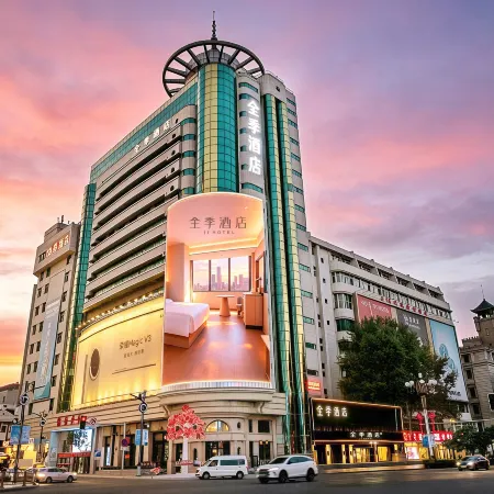 JI Hotel (Changchun People's Square Chongqing Road)