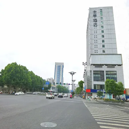 i Hotel Hefei Huaihe Road Pedestrian Street Sipailou Metro Station Branch