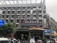 重庆金尚酒店