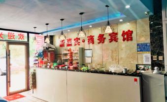 Changchun New Jiashi Fashion Hotel