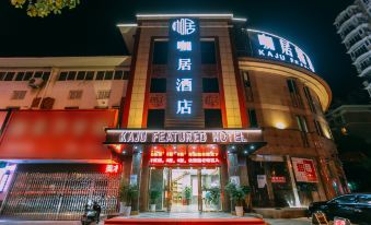 Kaju Hotel (Huarun Suguo Store, Wanda Plaza, Ma'anshan)