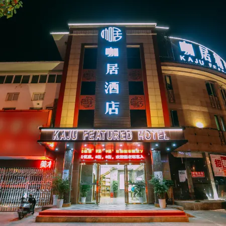Kaju Hotel (Huarun Suguo Store, Wanda Plaza, Ma'anshan)