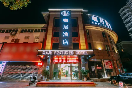 Kaju Hotel (Huarun Suguo Store, Wanda Plaza, Ma'anshan) Отели рядом с достопримечательностью «Tangligong Qinglian Temple»