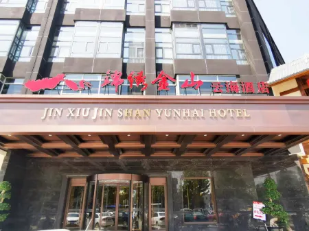 Jinxiu Jinshan Yunhai Hotel Отели рядом с достопримечательностью «Shijiazhuang Vocational Technology Institute»