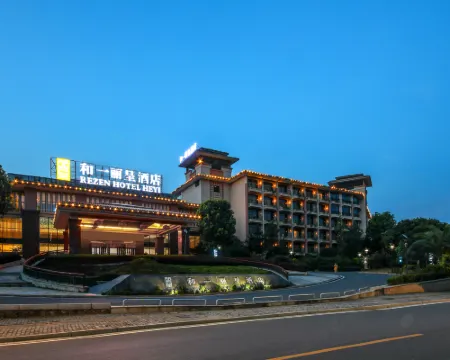 Rezen Hotel Heyi Hotels in Yanling