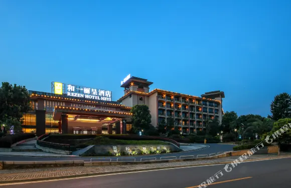 炎陵和一麗呈酒店