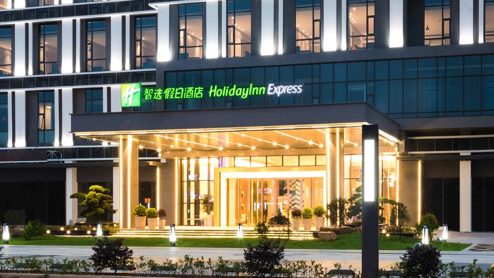 Holiday Inn Express DONGGUAN SHATIAN by IHG