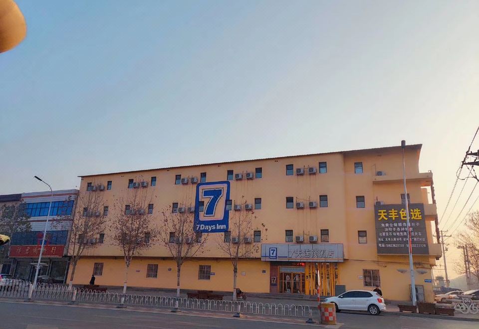 7 Days Inn (Anguo Dongfang Herb Market) - Housity