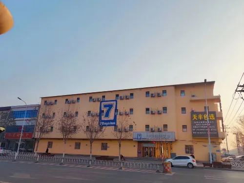 7Days Inn chain hotel (Anguo Dongfang Medicine City) - 2-Sterne