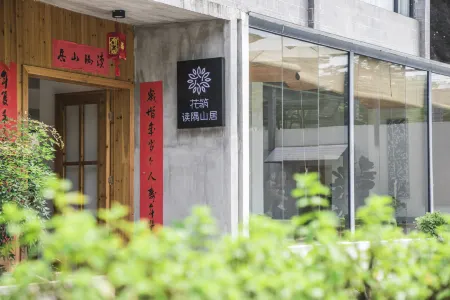 Floral Hotel· Hangzhou Migu Future Hotel Отели рядом с достопримечательностью «Taining Ancient City»