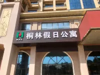 Mofeier  Red  Wine  Theme  Hotel