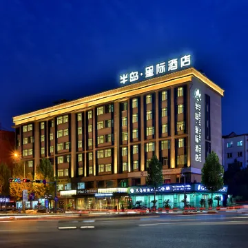 半島星際ホテル(義烏国際商貿城) 稠州公園周辺のホテル