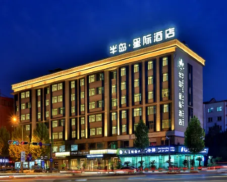 Byland Star Hotel (Yiwu International Trade City) Hotels in Yiwu