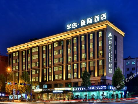 Byland Star Hotel (Yiwu International Trade City)