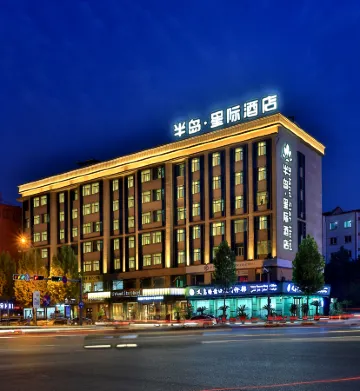 Byland Star Hotel (Yiwu International Trade City) Отели рядом с достопримечательностью «Yiwu Guoji Bolan Center»