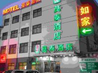 莫泰168(开封鼓楼广场店) - 酒店外部