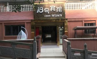 Chongqing 18hao Hotel
