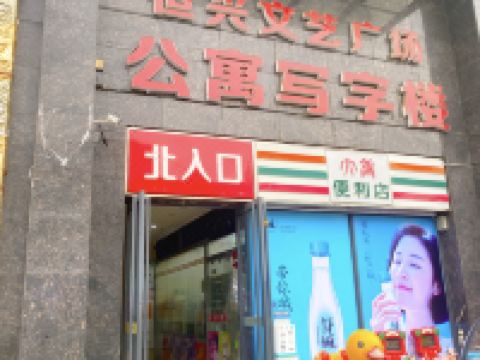 西安HERO电竞酒店 - 酒店外部