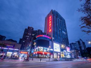 假日美地飯店（張家界旅遊商業步行街天門奧萊廣場店）