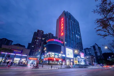 METEORLAND Hotel (Zhangjiajie Tourist Commercial Pedestrian Street Tianmen Outlet Plaza) Hotels in Zhangjiajie