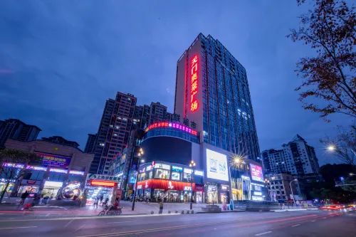 METEORLAND Hotel (Zhangjiajie Tourist Commercial Pedestrian Street Tianmen Outlet Plaza) - Condos