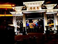 重庆万盛星期六酒店 - 酒店附近