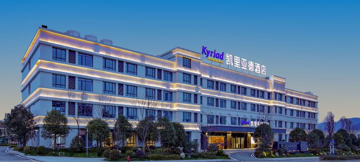 Kyriad Marvelous Hotel Jingxian store Hotels in Jing County