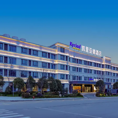 Kyriad Marvelous Hotel Jingxian store