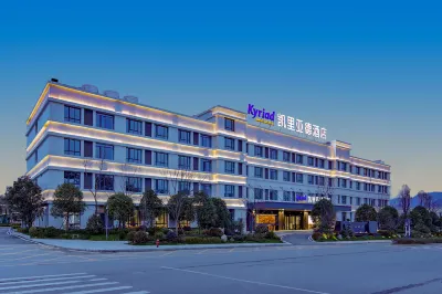 Kyriad Marvelous Hotel Jingxian store Hotels near Jingxian Urban District Gongyongxing Passenger Transport Terminal