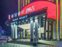 丽呈睿轩深圳宝安商业区酒店 - 酒店外部