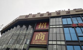 XINYUELEISUREHOTEL