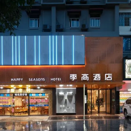 Happy Seasons Hotel