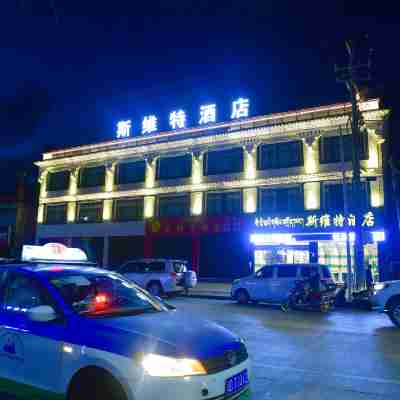 斯維特酒店（日喀則幾吉朗卡店） Hotel Exterior
