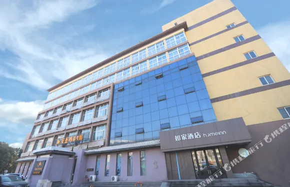 如家酒店·neo（揚州儀徵真州西路店）