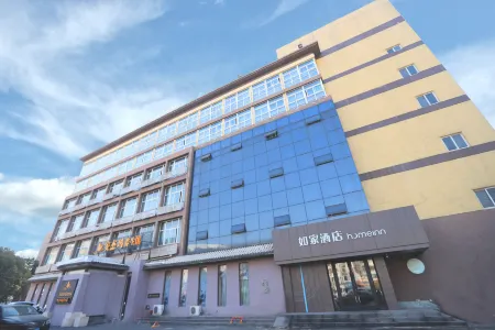 Homeinn · neo (Yangzhou Yizheng Zhenzhou West Road) Отели рядом с достопримечательностью «Yangzhou Expo Park»