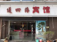 徐州通四海客栈高铁站店 - 酒店外部