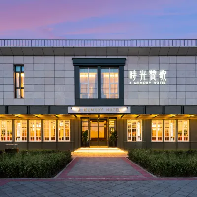 時間讚歌花園飯店 小红门附近的飯店