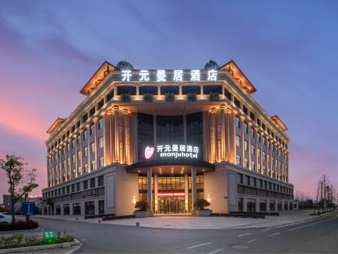 Kaiyuan Manju Hotel (Nanling Administrative Service Center)