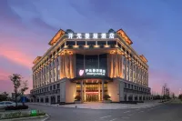 KaiYuanManju Hotel (Nanling Administrative Service Center)