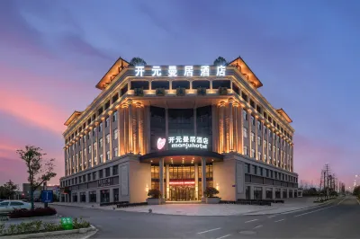 Kaiyuan Manju Hotel (Nanling Administrative Service Center)