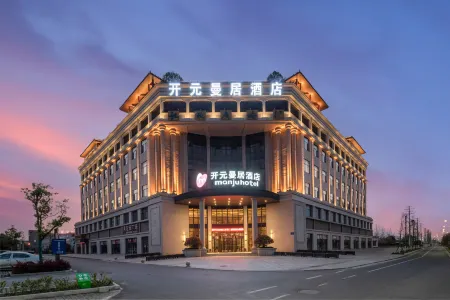 Manju Hotel (Nanling Administrative Service Center) Отели в г. Наньлин
