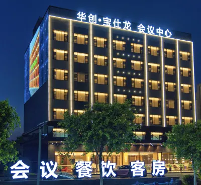HUACHUANG BOSSRON HOTEL Hotel in zona Wenboyuan Confucius Institute