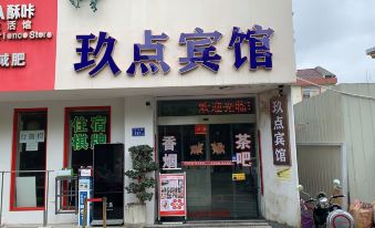 Changsha Ludian Hotel (Nongda Shop)